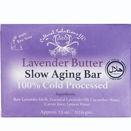 Cold Processed Lavender Butter Soap - Slow Aging Benefits